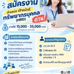บริษัท สามเหลี่ยมออโต้ จำกัด