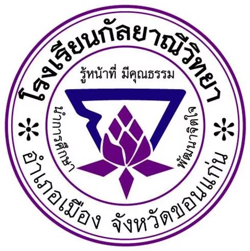 ครูประจำชั้นประถมศึกษาตอนต้น